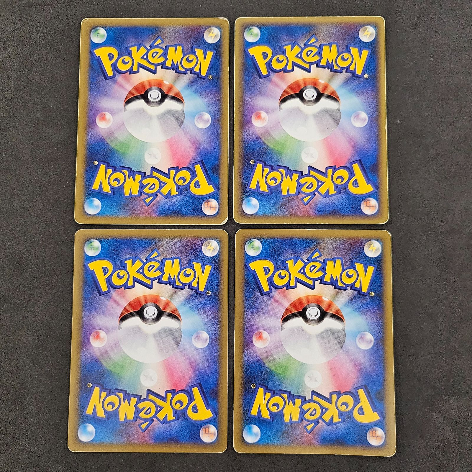 レジェンドエネルギー 草 10枚まとめ売り