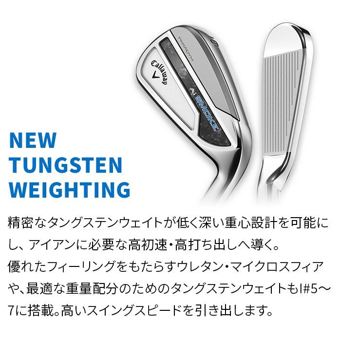 Callaway キャロウェイ パラダイム Aiスモーク マックス