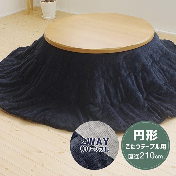 座敷机　漆塗り　黒 約150.5㎝×90.5㎝　高さ32.5㎝ 座敷机 漆塗り 黒 約150.5㎝×90.5㎝ 高さ32.5㎝