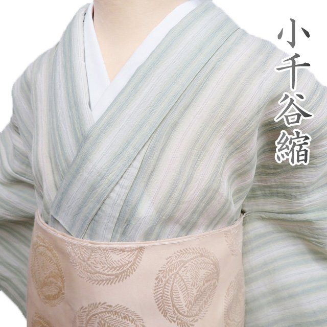 特選 夏物 着物 中古 麻 小千谷縮 ラベル付き 縞模様 薄緑系色 多