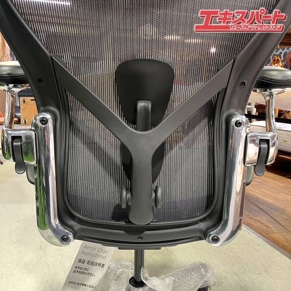 アルミポリッシュ