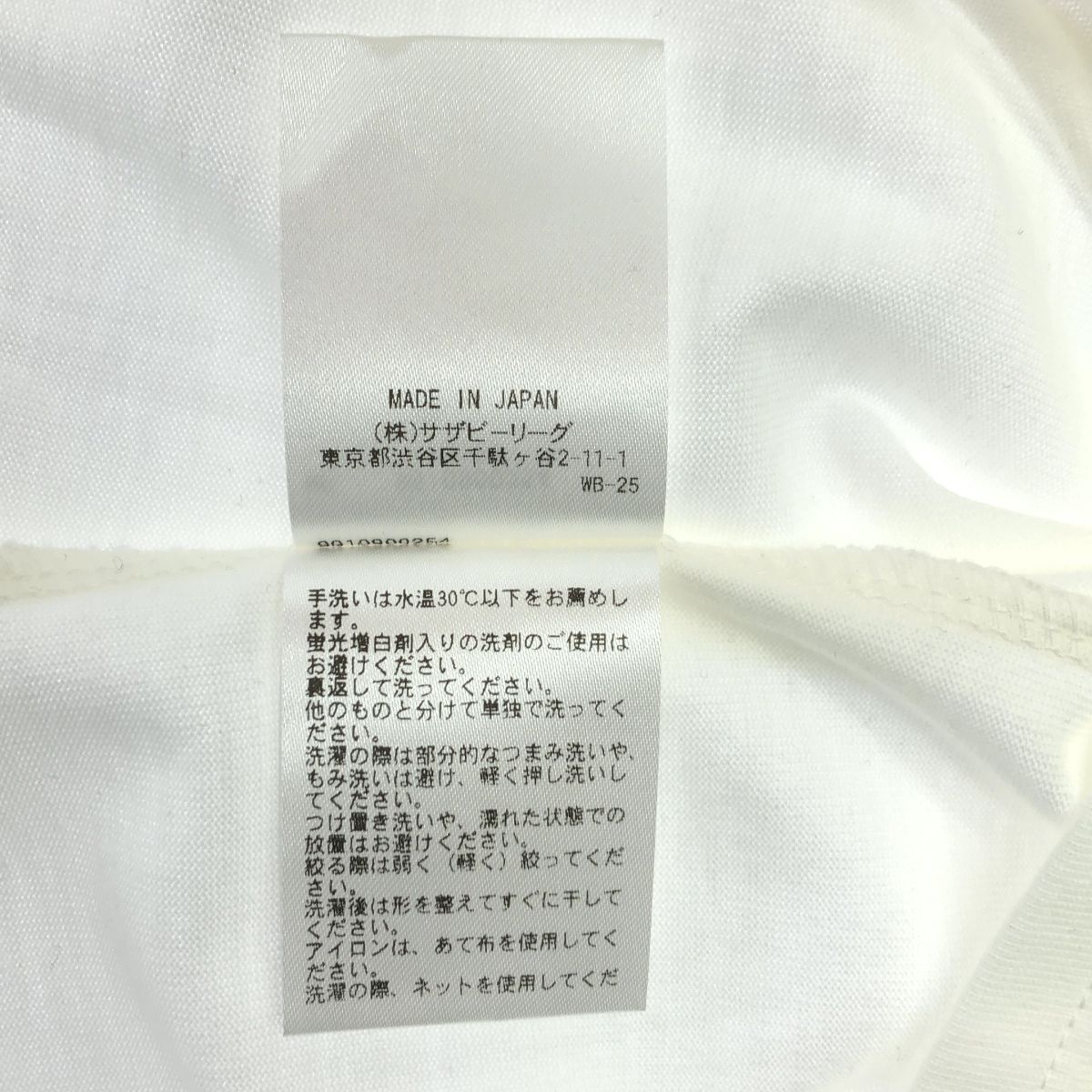 【新品】  UNION LAUNCH / ユニオンランチ | chou-juku cotton tee shirts コットン ラグランスリーブ カットソー | F | ホワイト 新品】 UNION LAUNCH / ユニオンランチ | chou-juku cotton tee