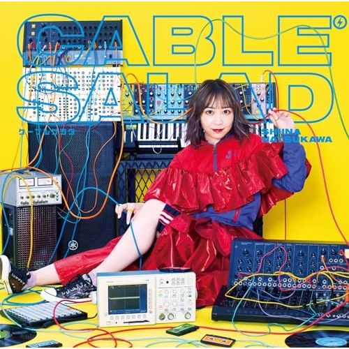 CD】夏川椎菜 / ケーブルサラダ(初回生産限定盤)(Blu-ray Disc付