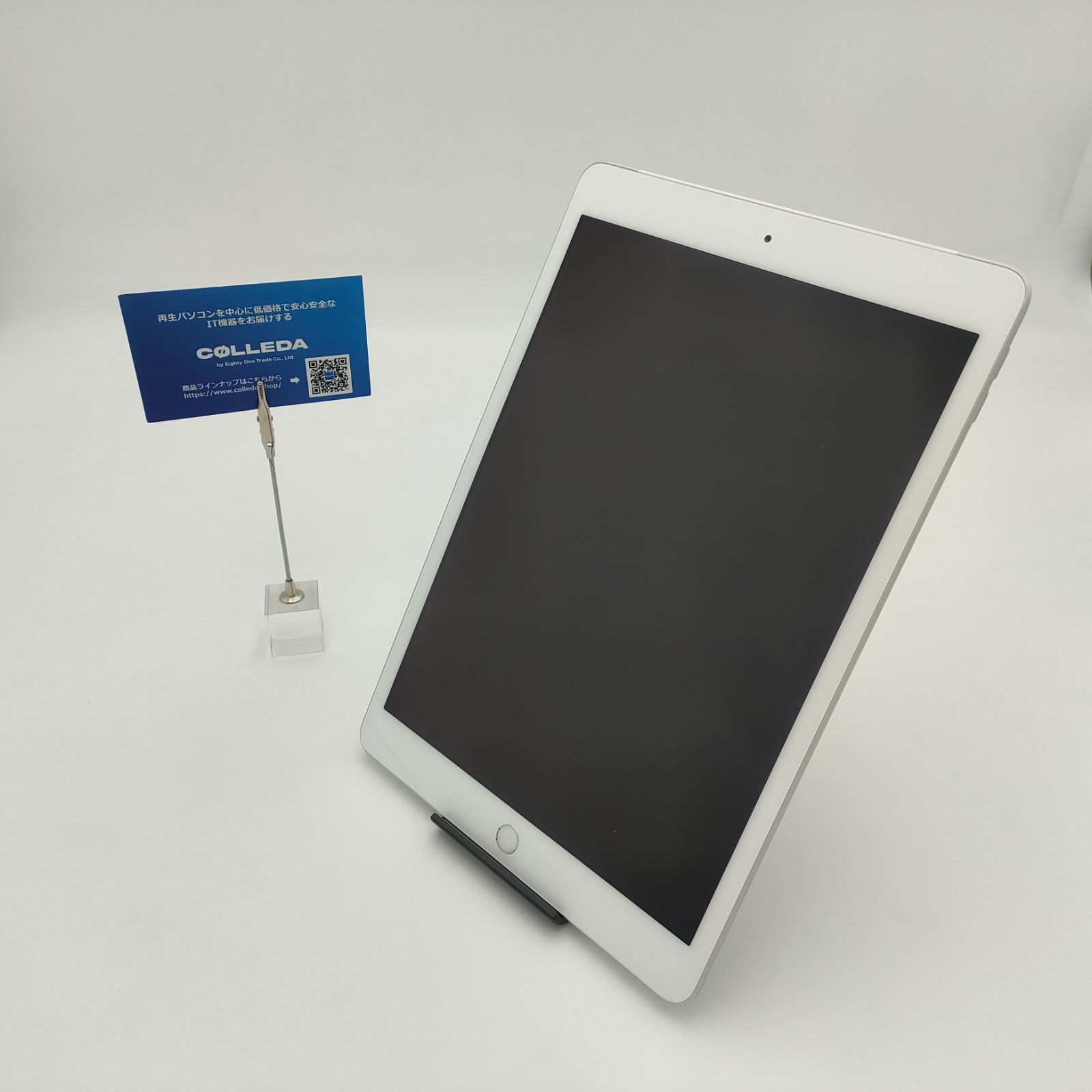 ipad 10.2インチ 第7世代2019 32GB wifi-cell silver SIMフリー