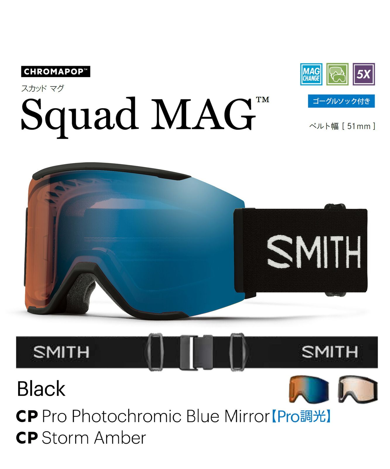 THE NORTH FACE SMITH ゴーグル 交換レンズ付き スノボード