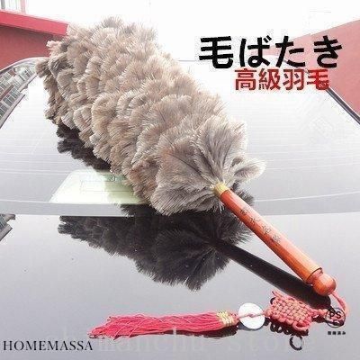 毛ばたきオーストリッチ 羽毛車用軽自動車掃除車用中型車大型車グレー