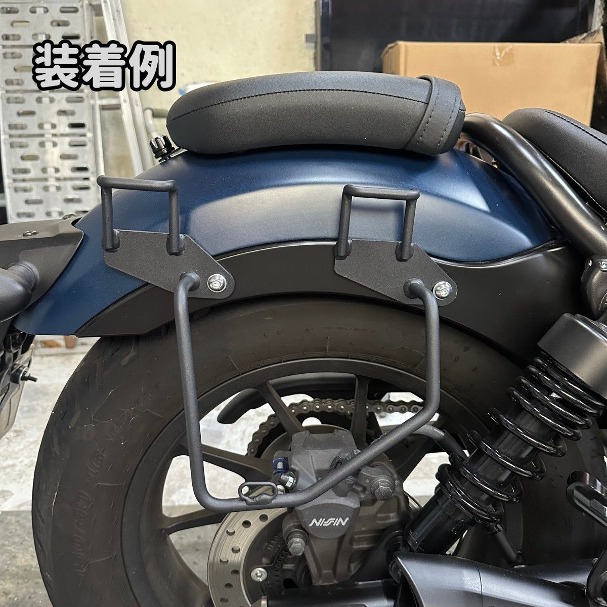 レブル250 サイドバッグサポート 左右セット サドルバッグ ガード