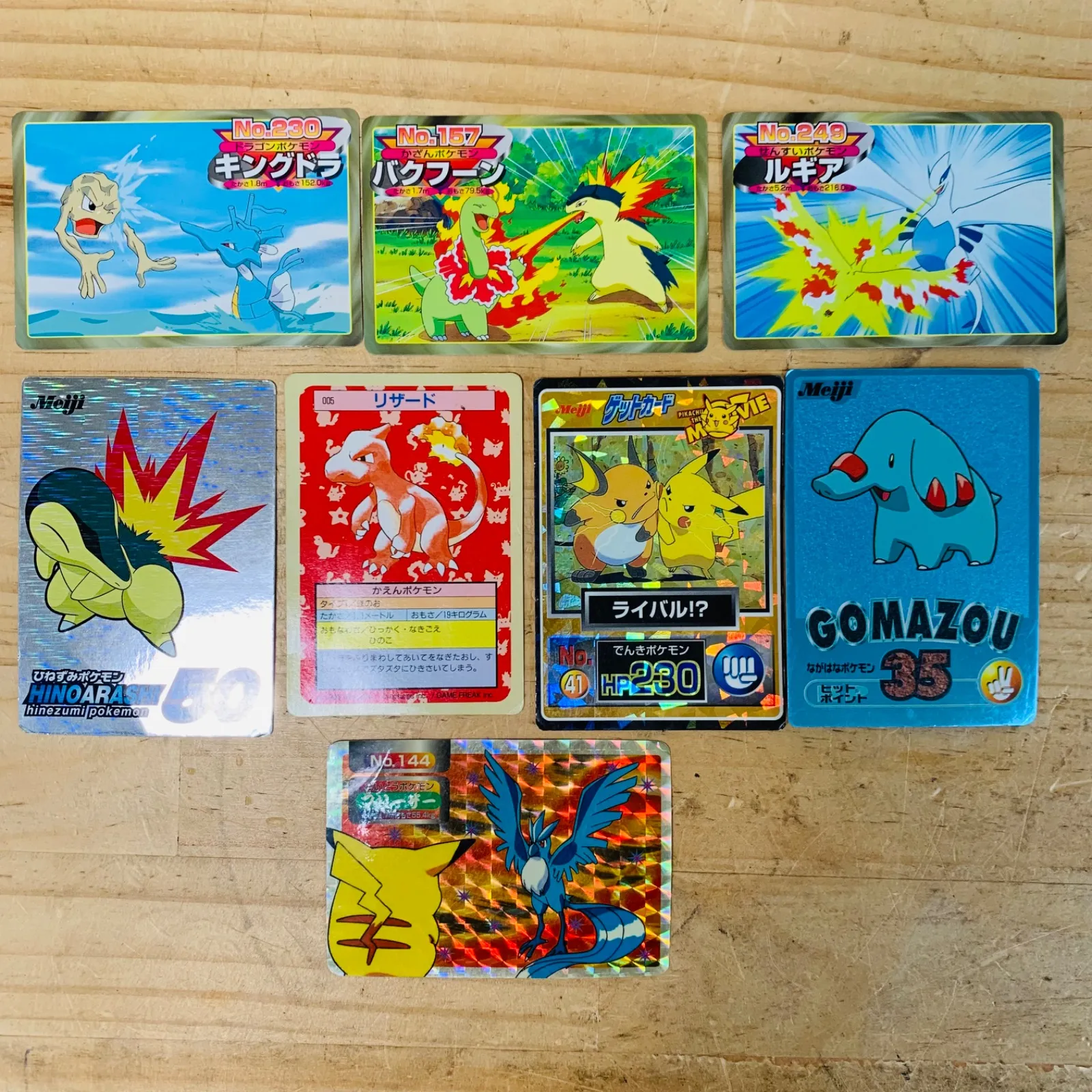 ポケモンずかんカード2005上巻 エーフィ・ブラッキーセット