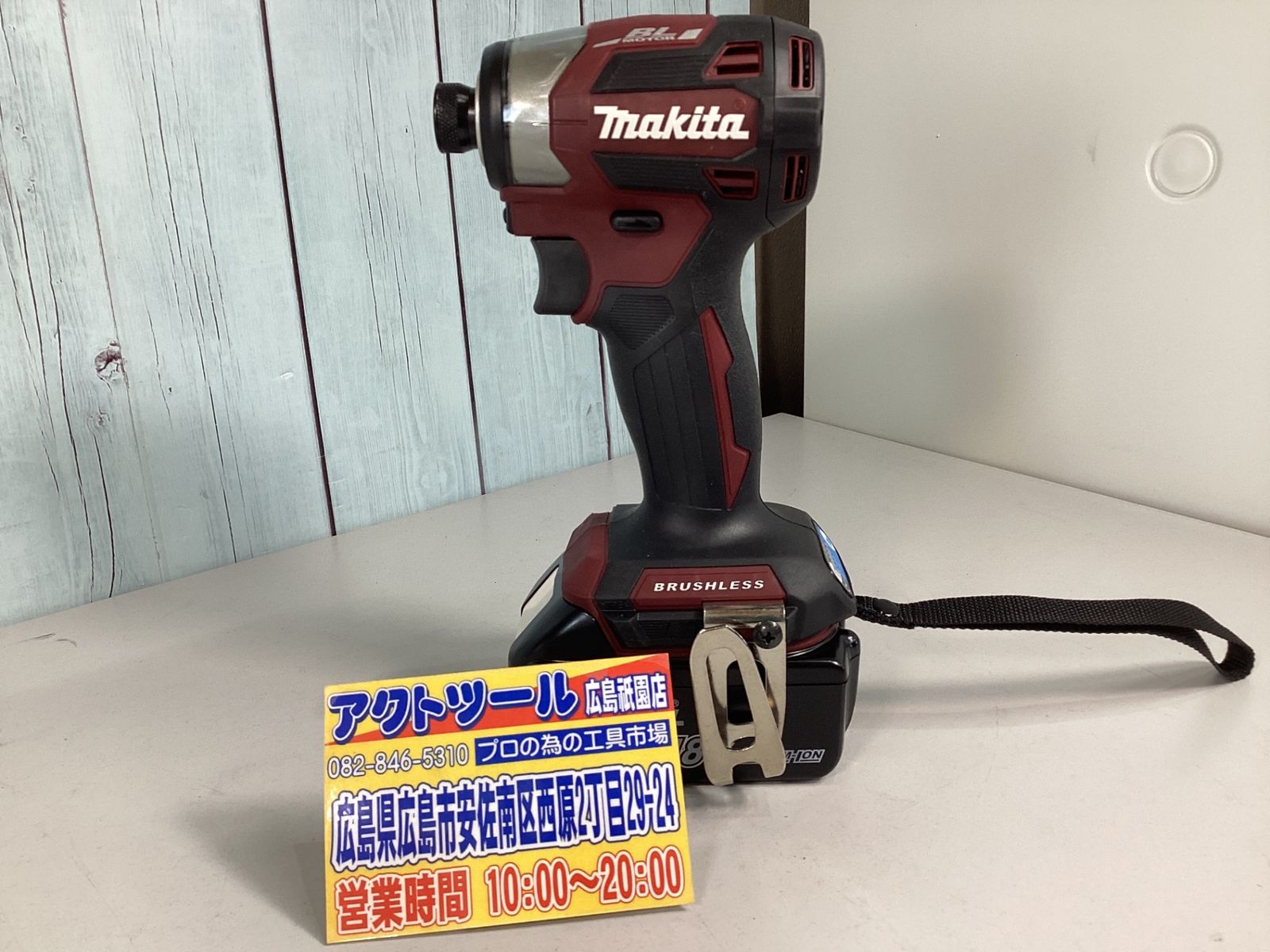 マキタ makita コードレスインパクトドライバー TD173DGXAR 色 HRDEVELOPMENT_JP