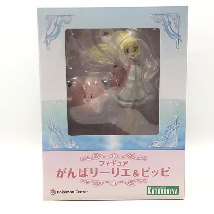 ポケモンセンター がんばリーリエ&ピッピ フィギュア