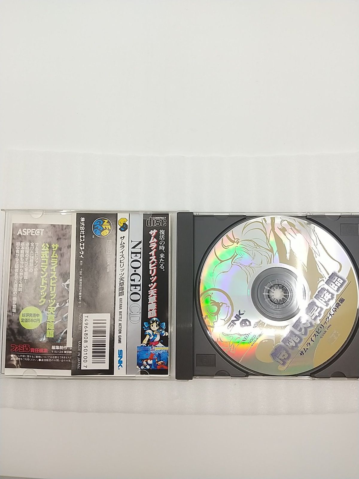 NEOGEO - ネオジオCD サムライスピリッツ天草降臨の通販 by sakieru's