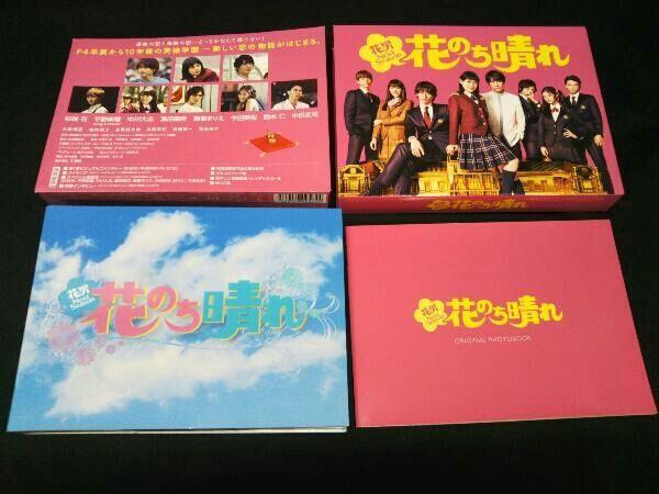 花のち晴れ～花男Next Season～ Blu-ray BOX〈4枚組〉 花のち晴れ～花男Next Season～ Blu-ray BOX〈4枚組〉 花のち晴れ～花