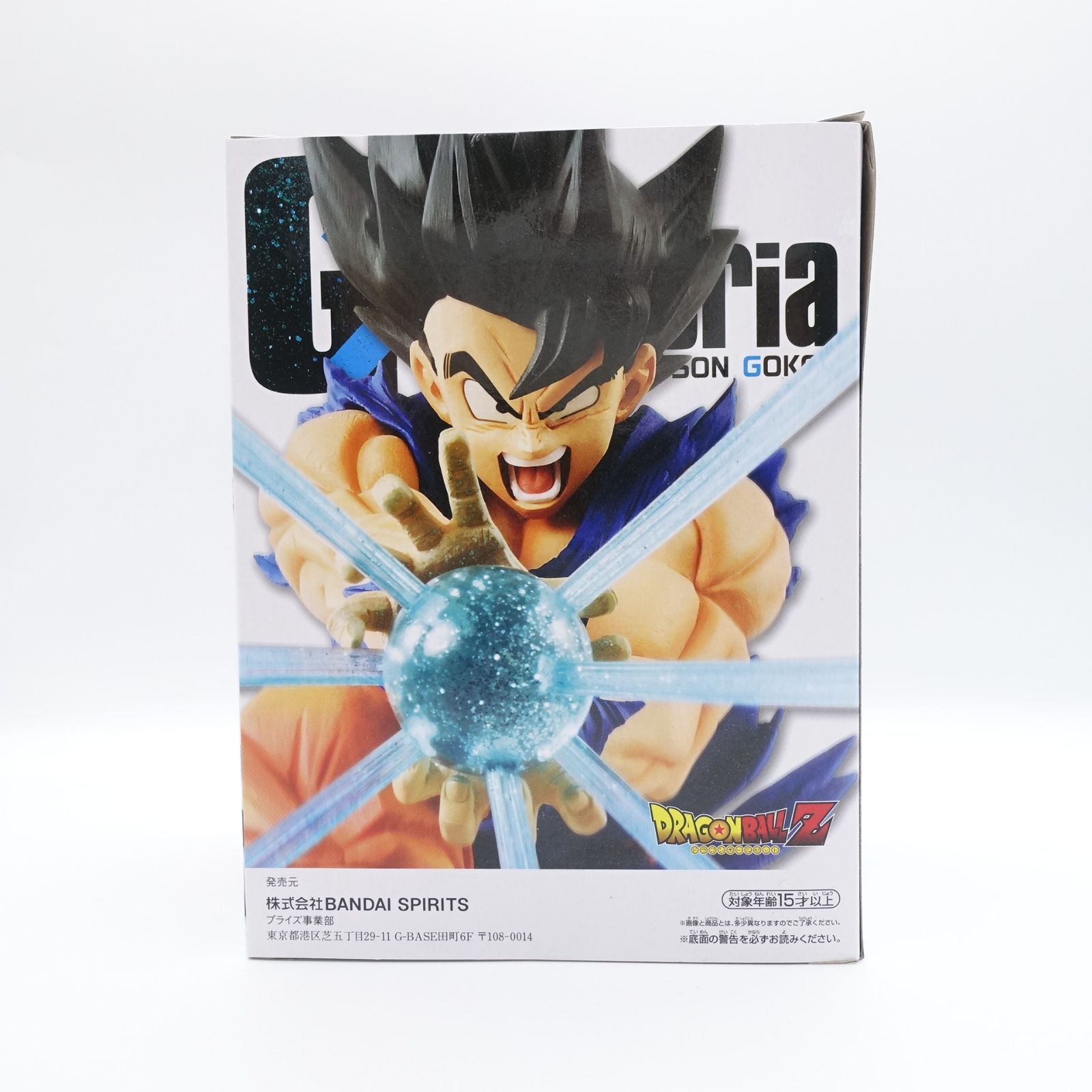 ドラゴンボールZ 孫悟空 G×materia THE SON GOKOU フィギュア 全1種 