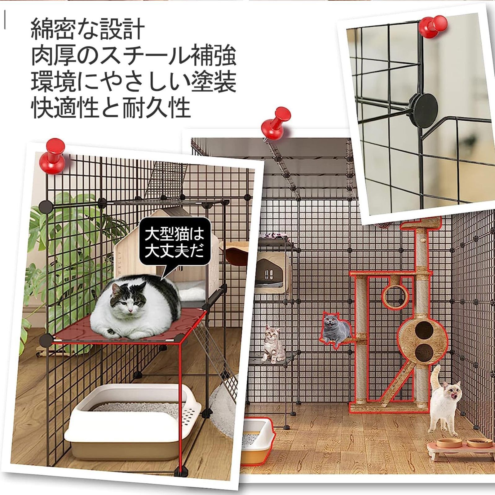 猫用品 しっかりした ケージ 猫 扱いやすい ペットケージ 室内飼育 