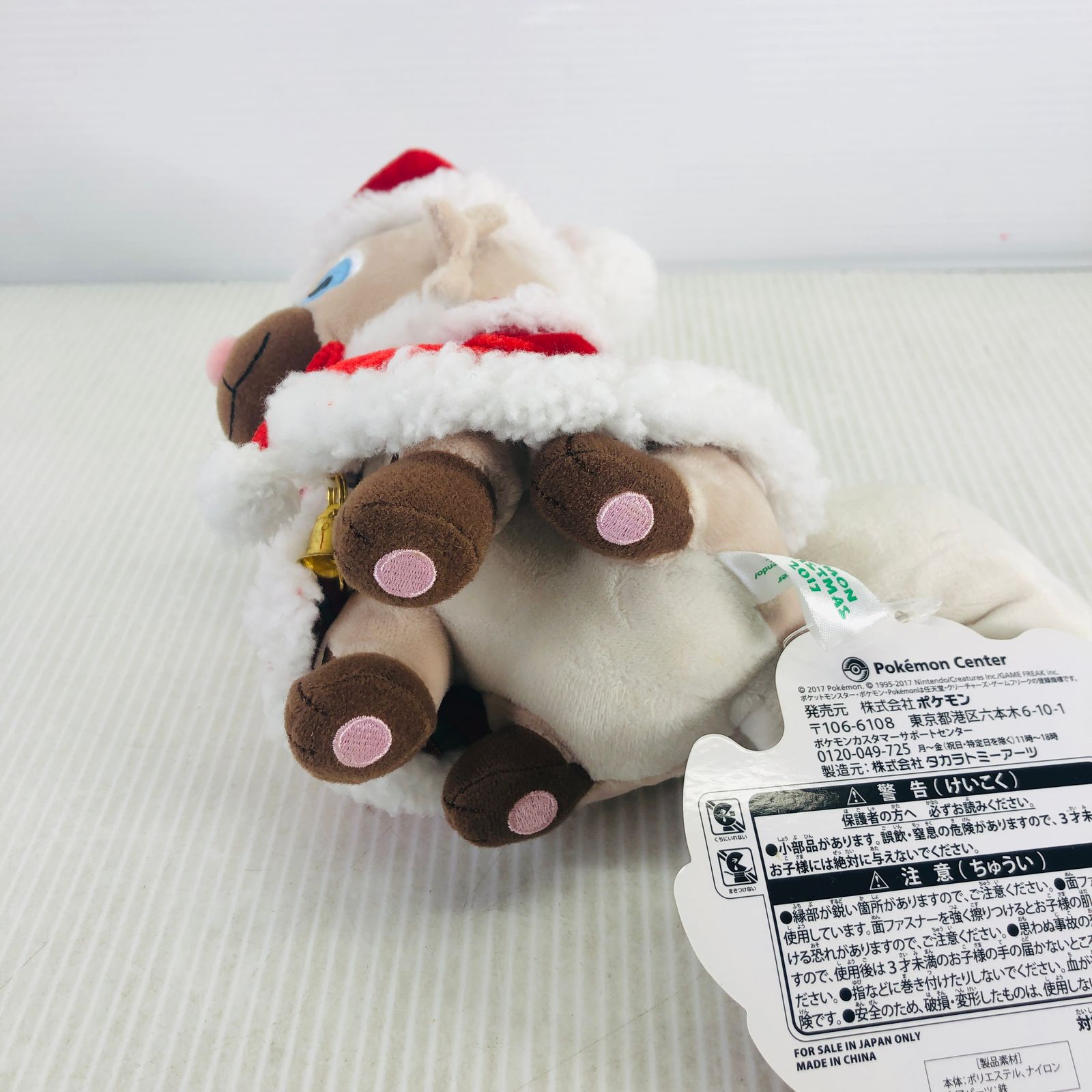 タグ付】 ポケモン イワンコ ぬいぐるみ クリスマス - メルカリ