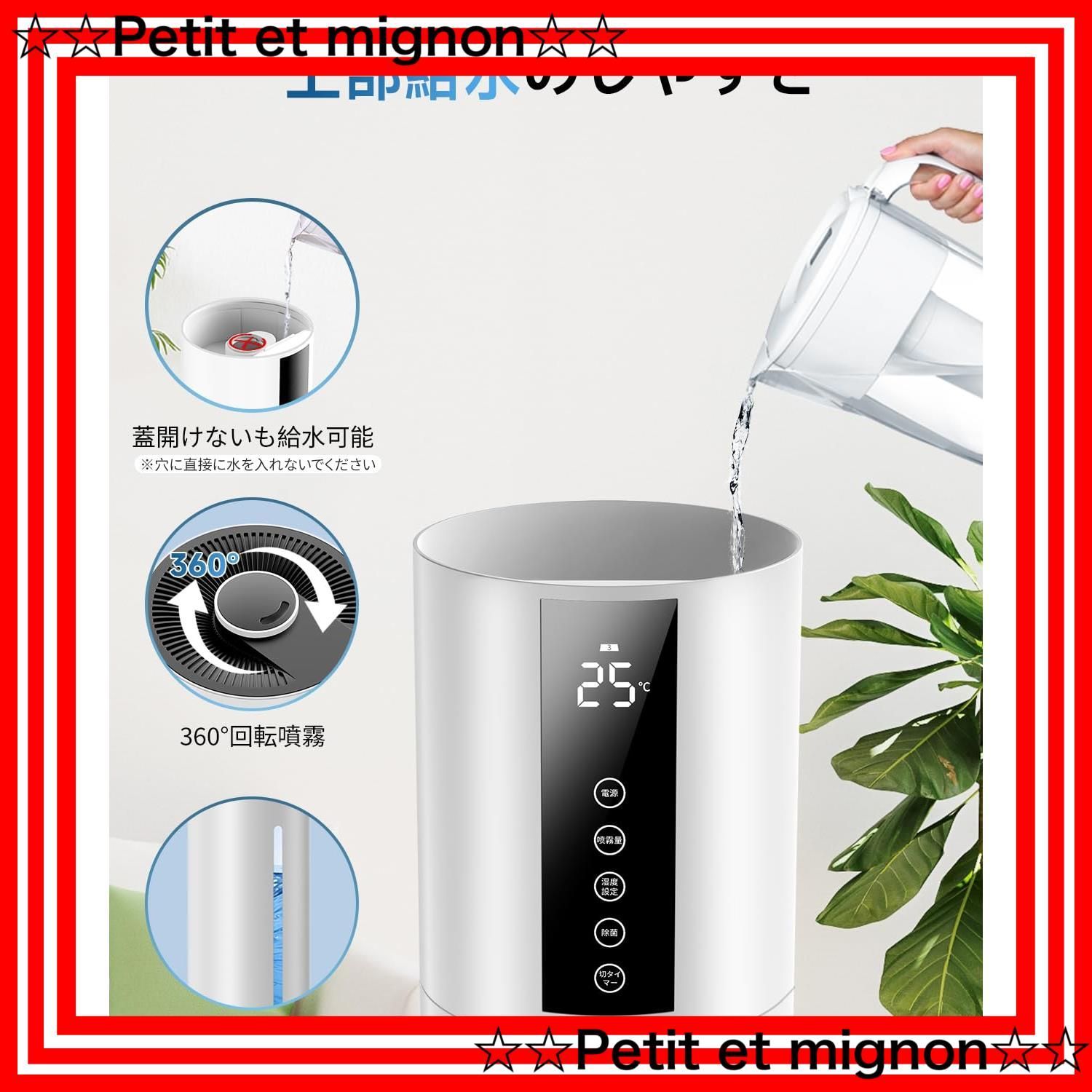 大容量 湿度センサー