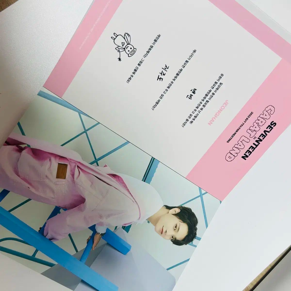 SEVENTEEN(セブンティーン・セブチ) 23 CARAT LAND ケレン ポスト