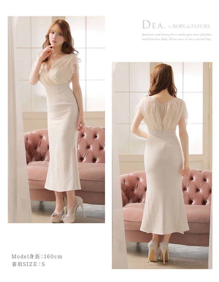 アイボリーLサイズあり[DE2952-B-S230712] 【DEA.by ROBE de FLEURS 