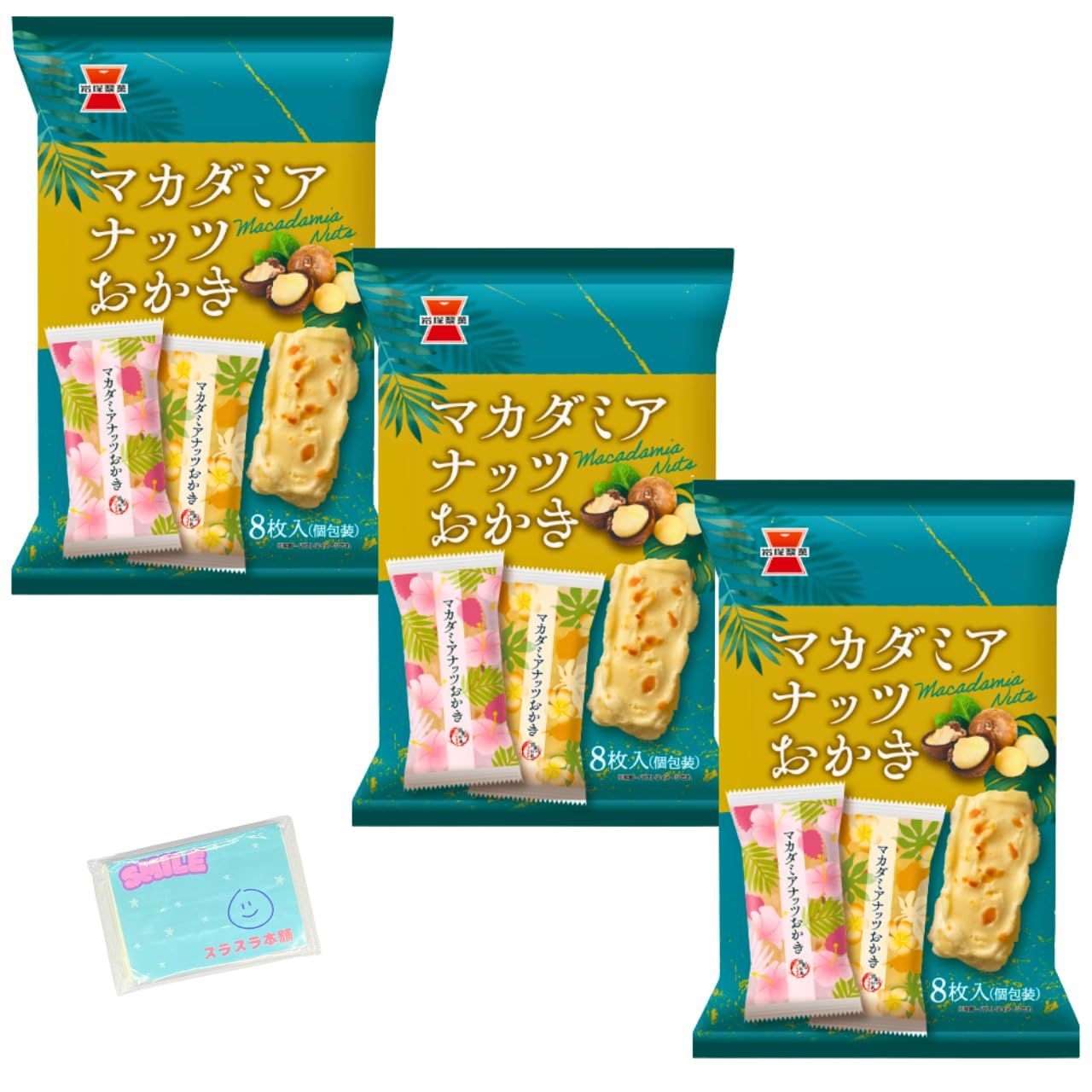 Monolog Style 岩塚製菓 マカダミアナッツおかき 8枚
