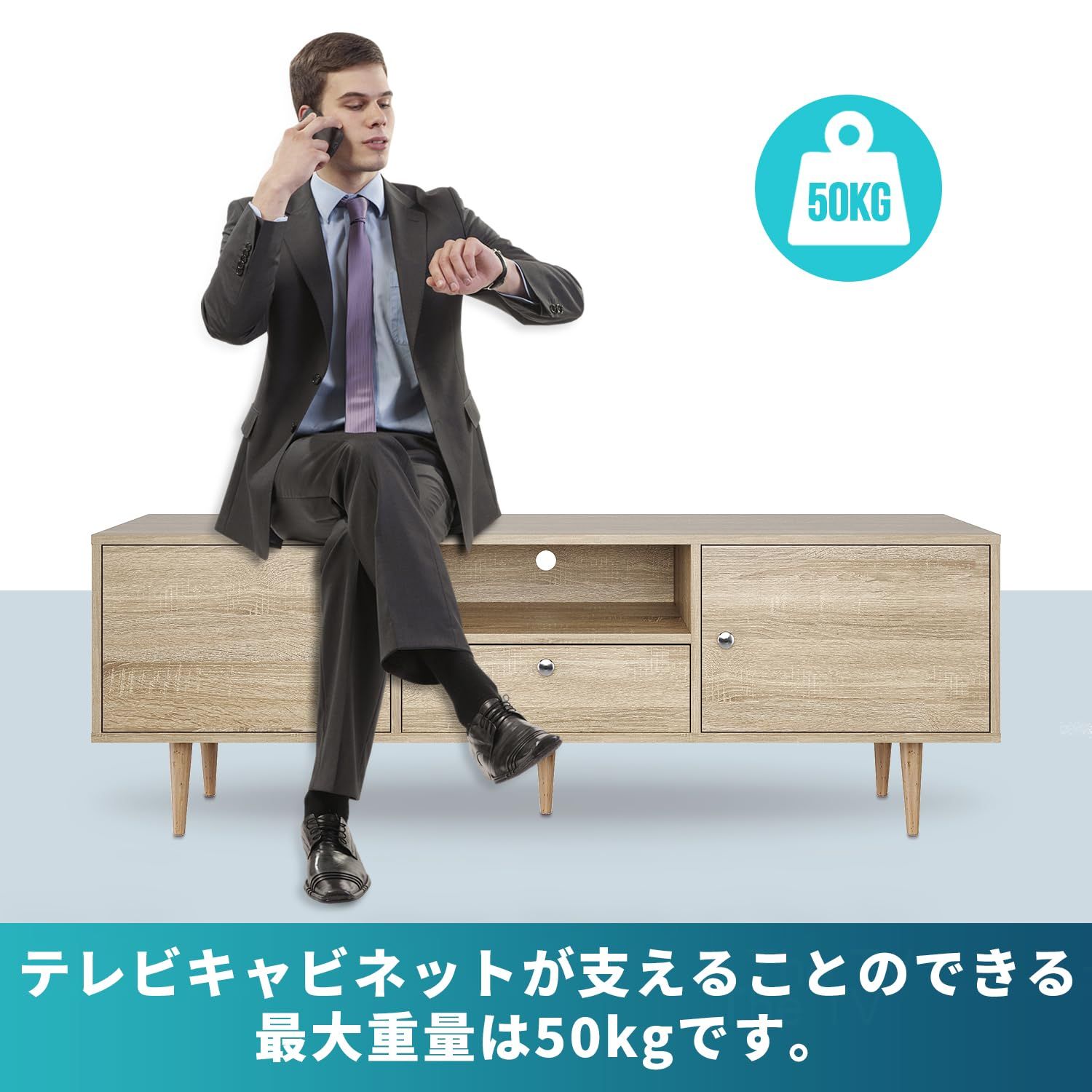 大 耐荷重50kg リビングに最適 オリジナルウッド調 モダンTVキャビネット 大容量収納 幅140cm ローボードテレビ台 Hoomuway