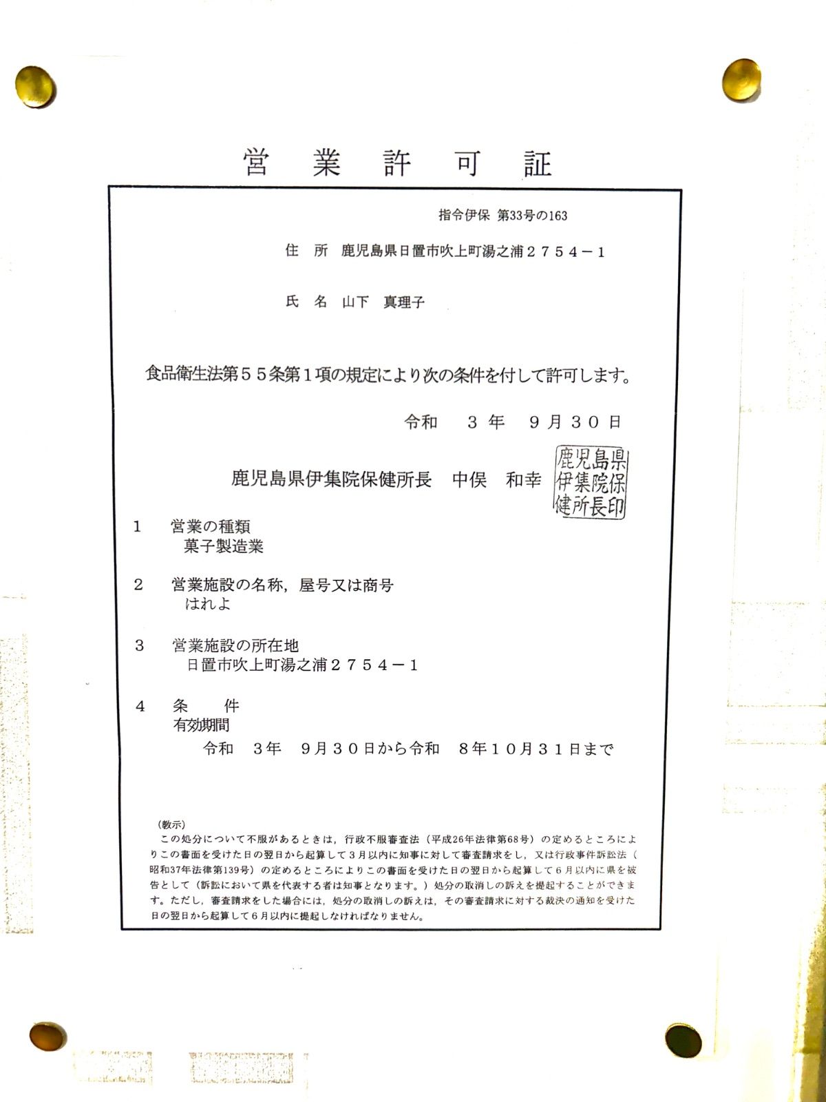 選べる13個セット シフォンケーキ おまけ付き - メルカリ