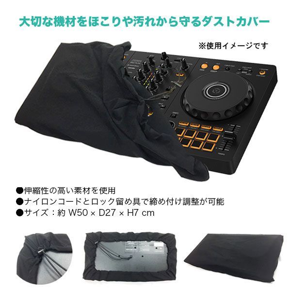 Pioneer DJコントローラー DDJ-FLX4 + ヘッドホン HDJ-CUE1 +