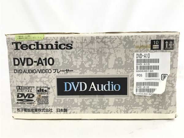 テクニクス TECHNICS DVD-A10 CD\u0026DVDプレーヤー