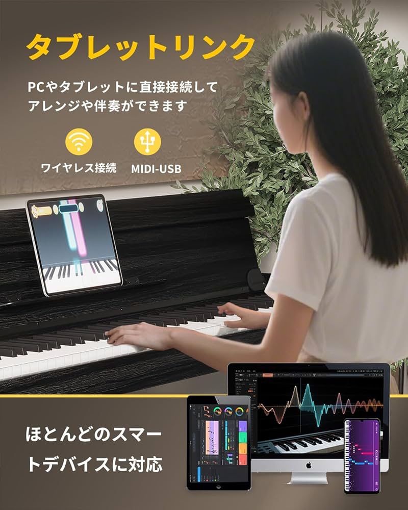 自動で蓋が閉まる