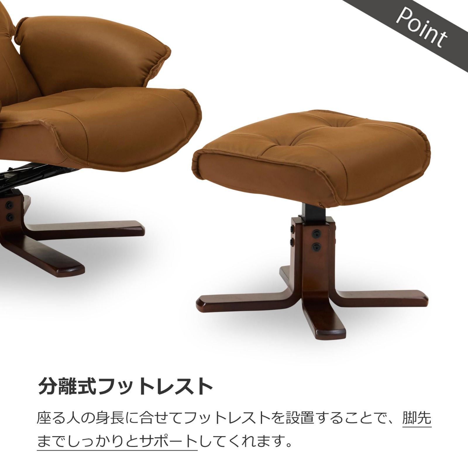 人気商品】リクライニングチェア ライトブラウン 1人掛け 回転式 関