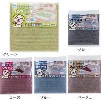 吸着マット　吸着　ぴたマット　ループ　(30×30cm) 9枚入×3セット　ベージュ・KPL-3006