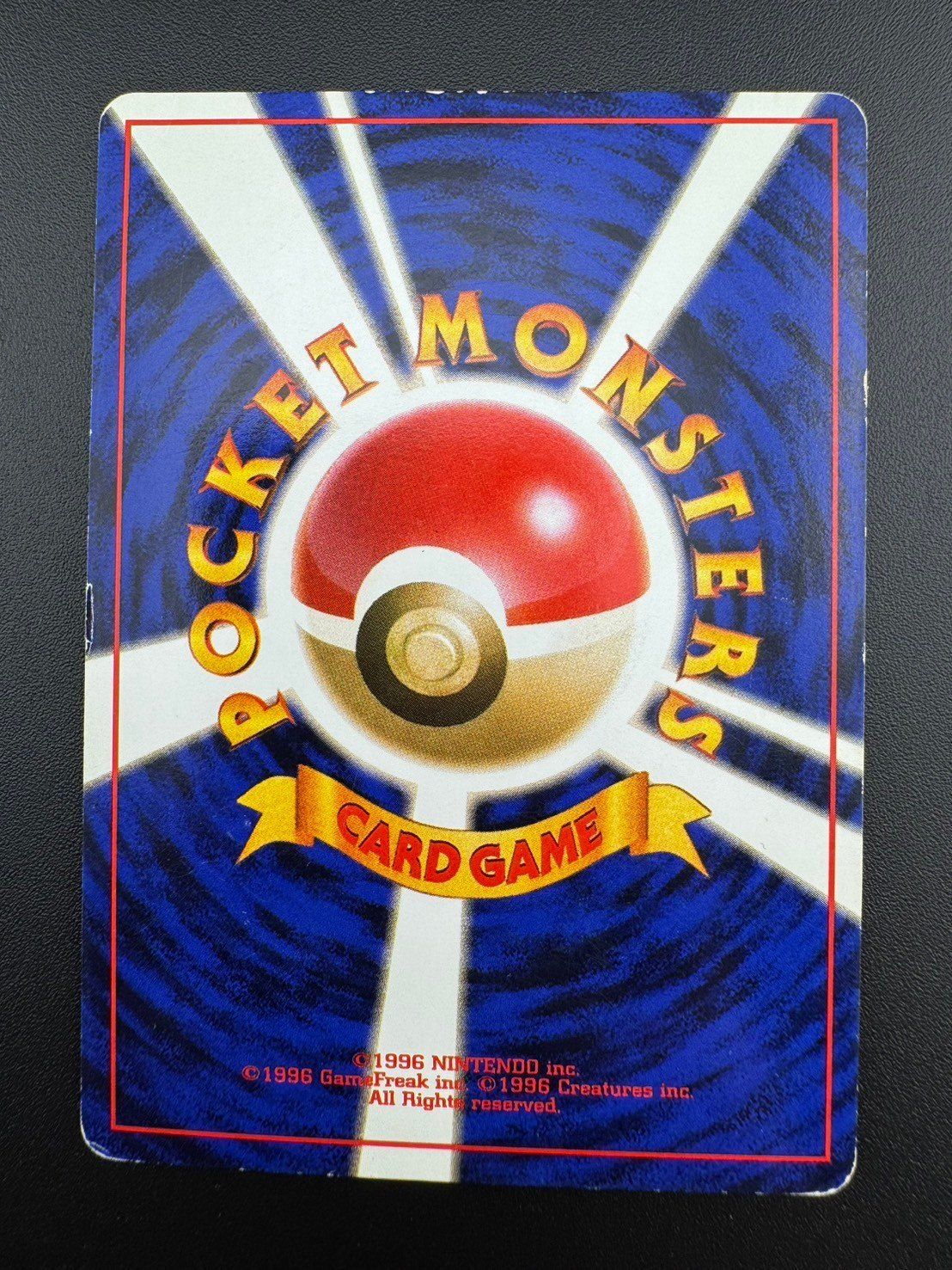 安い，格安 【美品】 旧裏面 ホロ 渦巻きあり エリカのハクリュー LV