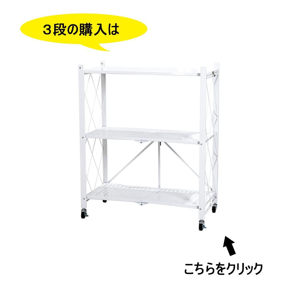組立簡単