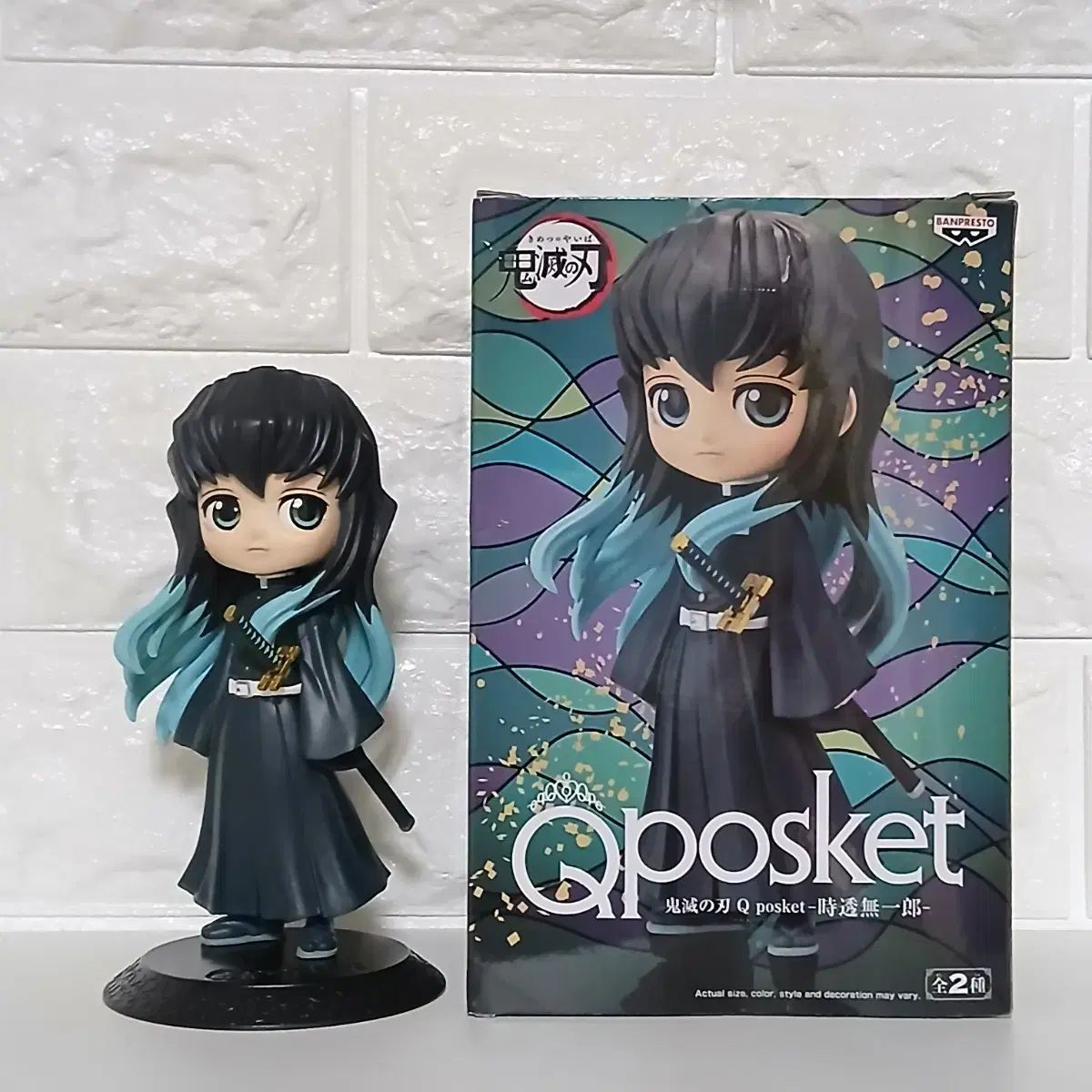 鬼滅の刃 キューポスケット 鬼滅の刃 Q posket-時透無一郎-│株式会社