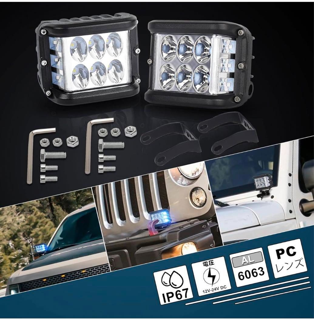 ledワークライト12v ledライト作業灯180度照射ジムニーランクル ledワークライト12v ledライト作業灯180度照射ジムニーランクル