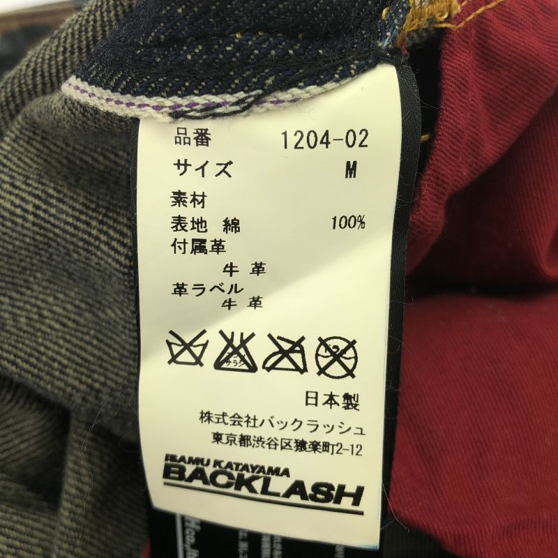 ISAMUKATAYAMA ブーツカットデニムパンツ