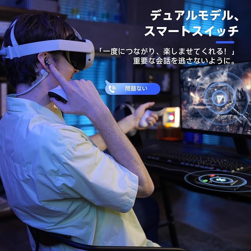 新着商品】PRISMXR Vega T1 無線 ゲーミングイヤホン Quest 3/3s/2に