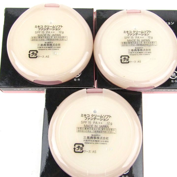 新品 ミキ ミキコ クリームソフトファンデーション 2個セット ミキプルーン ミキコ クリームソフトファンデーション / ミキプルーン