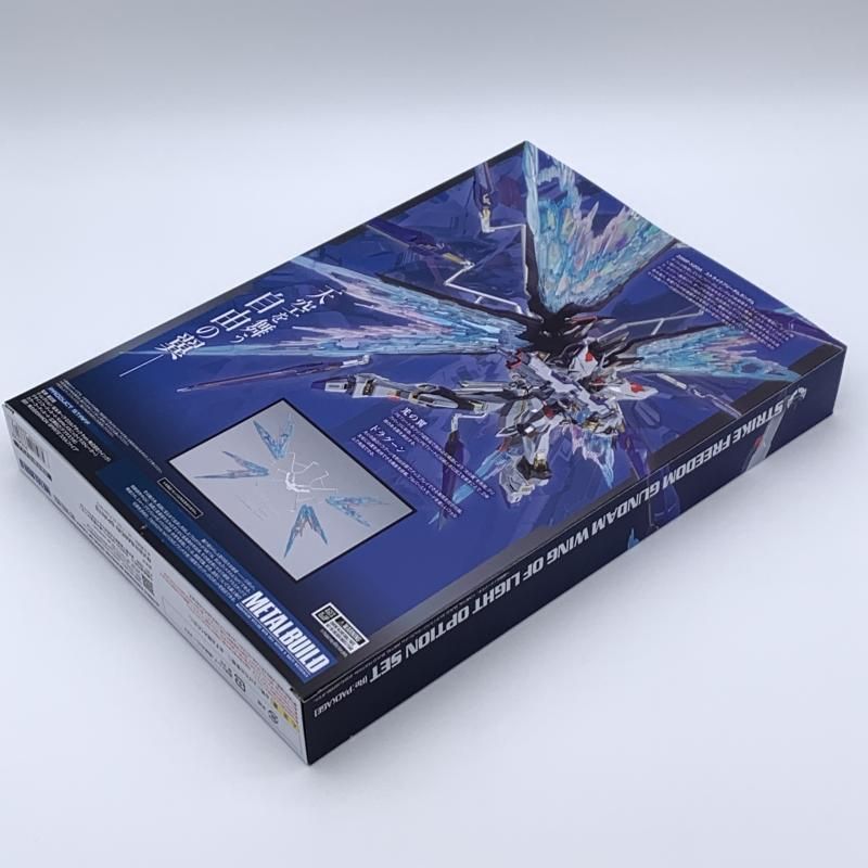 未開封 L BUILD ストライクフリーダム 光の翼オプションセット METAL BUILD ストライクフリーダムガンダム 光の翼オプション