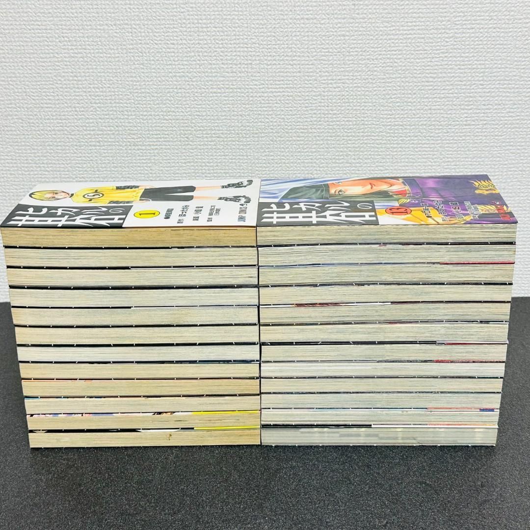 すべて初版］ヒカルの碁 キャラクターズガイド 全巻セット 碁ジャス 23 24