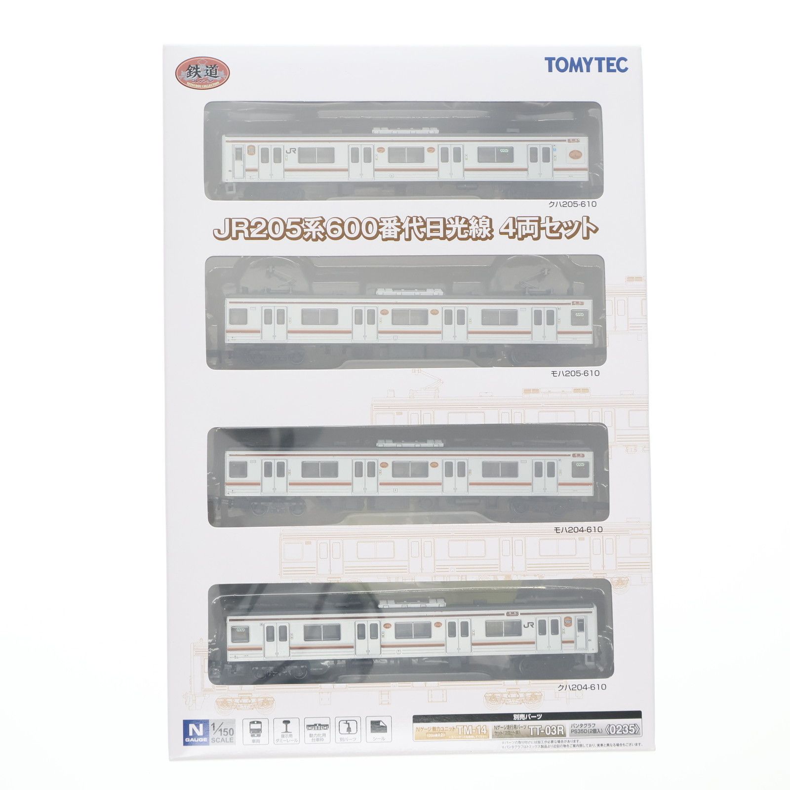 トミーテック TOMYTEC 鉄道コレクション JR205系600番代 日光線4両