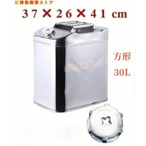 2025 ガソリン携行缶ー用品ステンレス携行缶燃料缶5Lガソリンタンクガレージ?ゼロガソリン携行缶縦型5L|10L|15L|20L|60L軽油桶