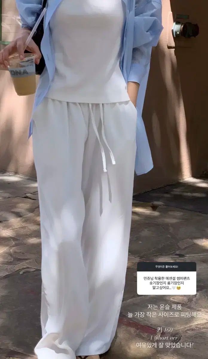 パンツ