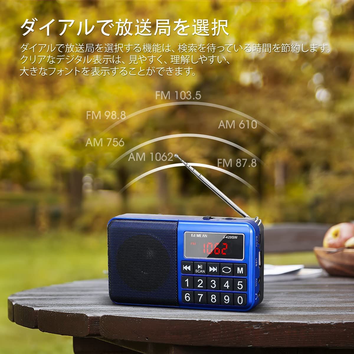 満点の Gemean J-429SW ポータブル USB ラジオ ポケット 充電式 携帯 対応 ワイド FM AM (MW) 短波 by Gemea  - tokyo-bunka.com