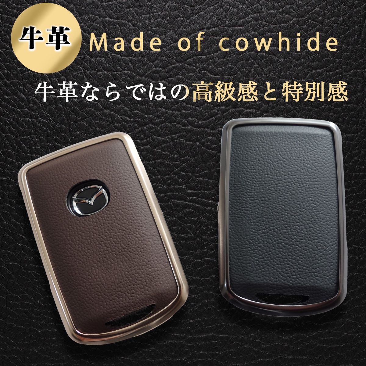 マツダ 純正 キーシェル CX-5 CX-8 CX-60 CX-80ほか - メルカリ