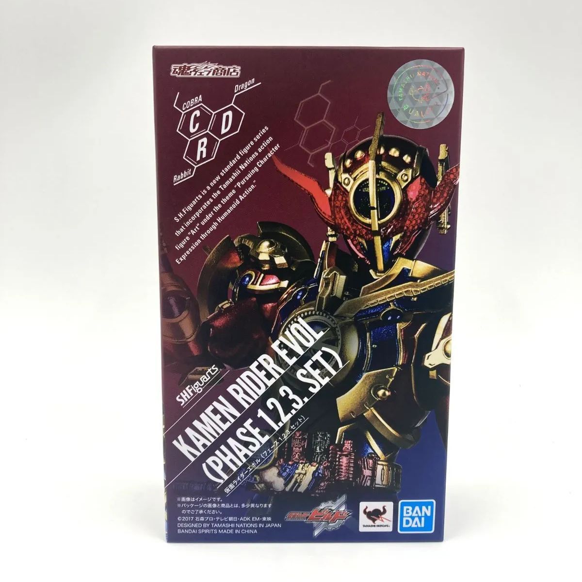 【中古】S.H.Figuarts仮面ライダーエボルフェーズ123 玩具レビュー S.H.Figuarts 仮面ライダーエボル（フェーズ1.2.3