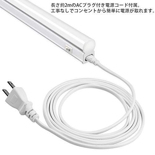 【スイッチ付器具一体型LED蛍光灯 直管 40W形】長さ117cm 6000K昼