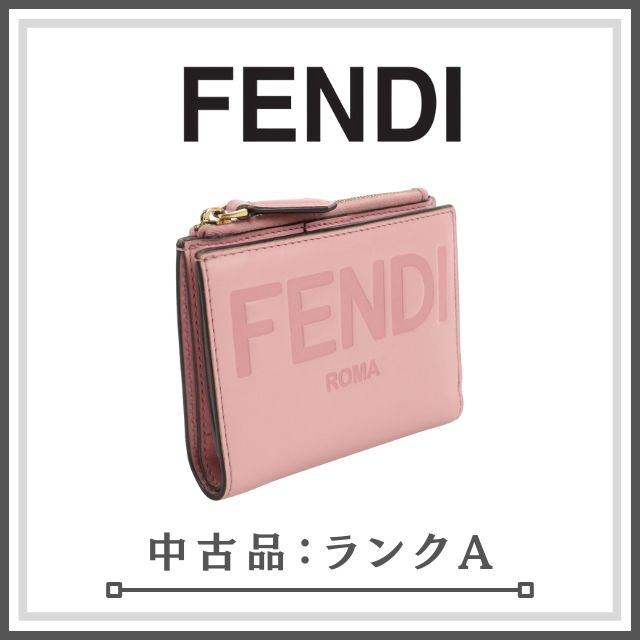 ランクA】FENDI フェンディ ミディアム ウォレット 8M0447 二折財布