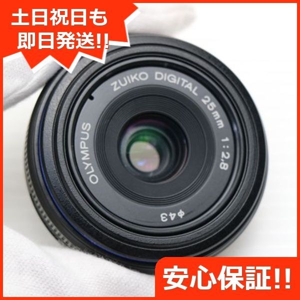 土日祝発送OK 09000