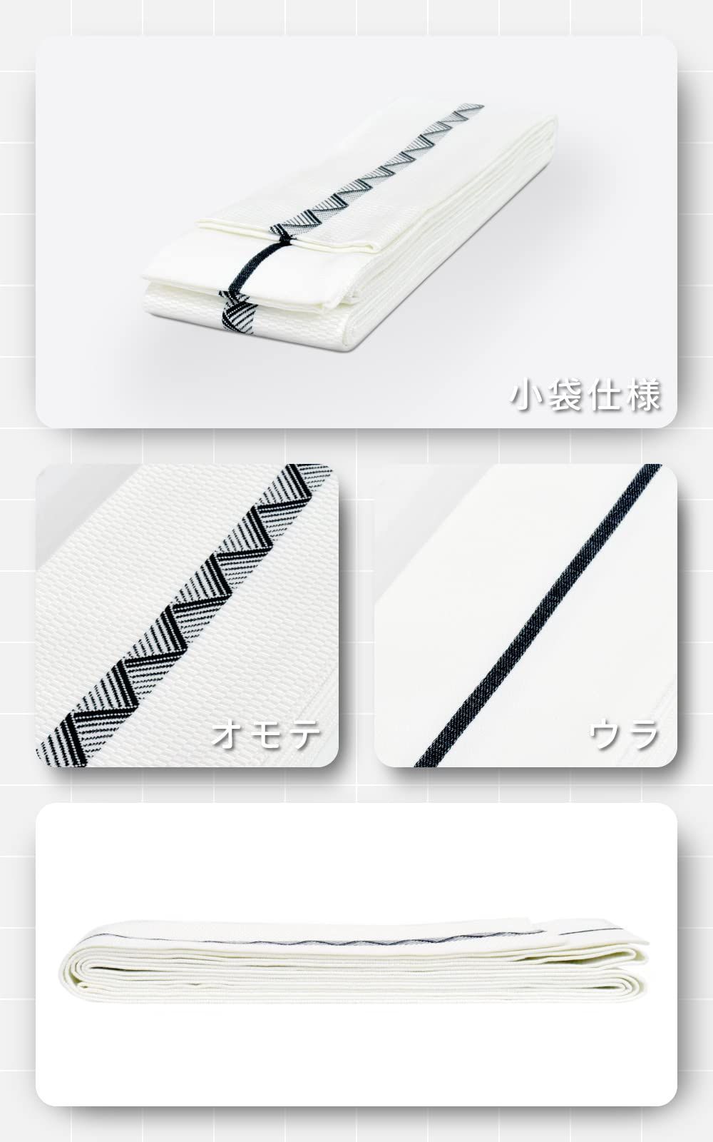 メンズ角帯