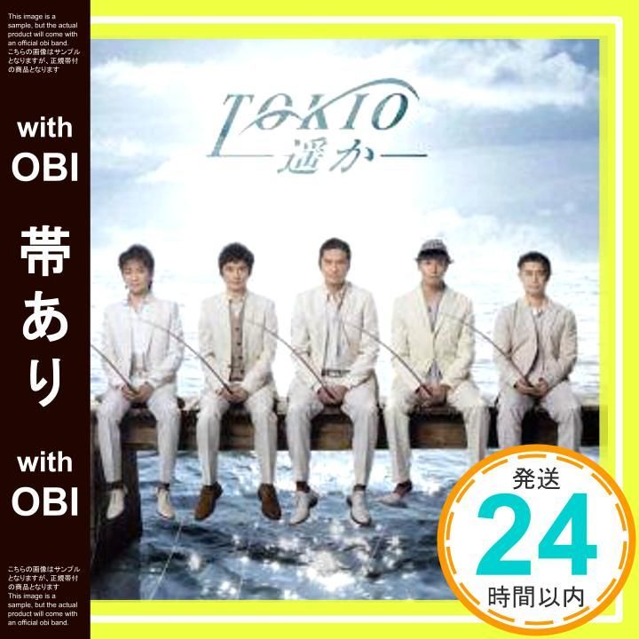 帯あり ー遥かー 初回 盤1 CD DVD CD TOKIO_07
